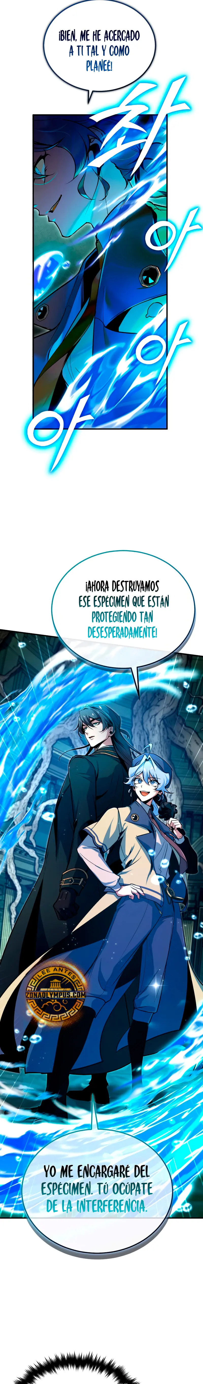 El Profesor Encubierto de la Academia Capítulo 108 - Page 7