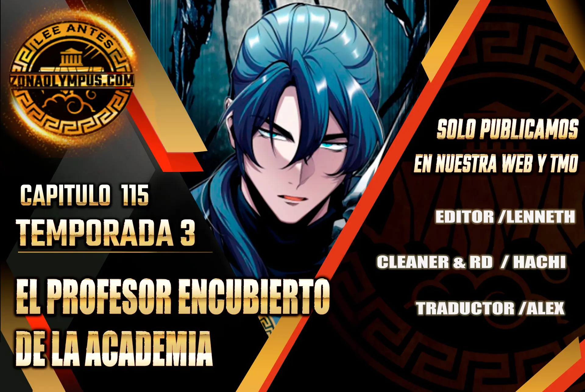 El Profesor Encubierto de la Academia Capítulo 115 - Page 1