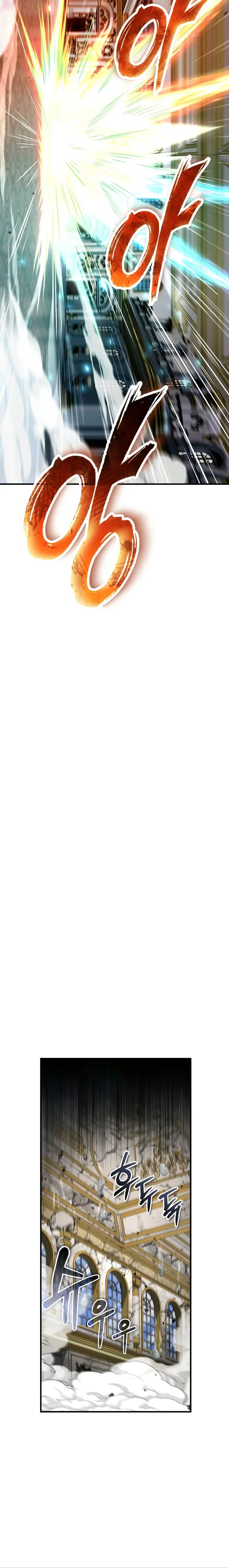 El Profesor Encubierto de la Academia Capítulo 126 - Page 26