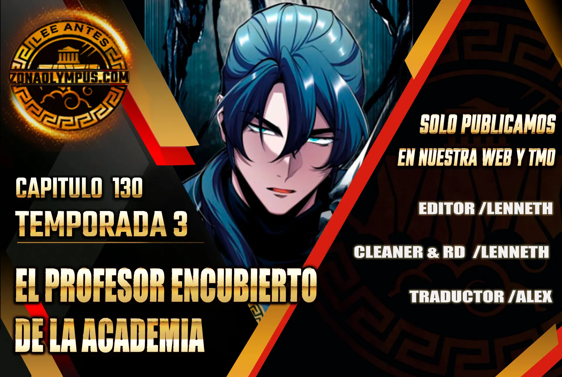 El Profesor Encubierto de la Academia Capítulo 130 - Page 1