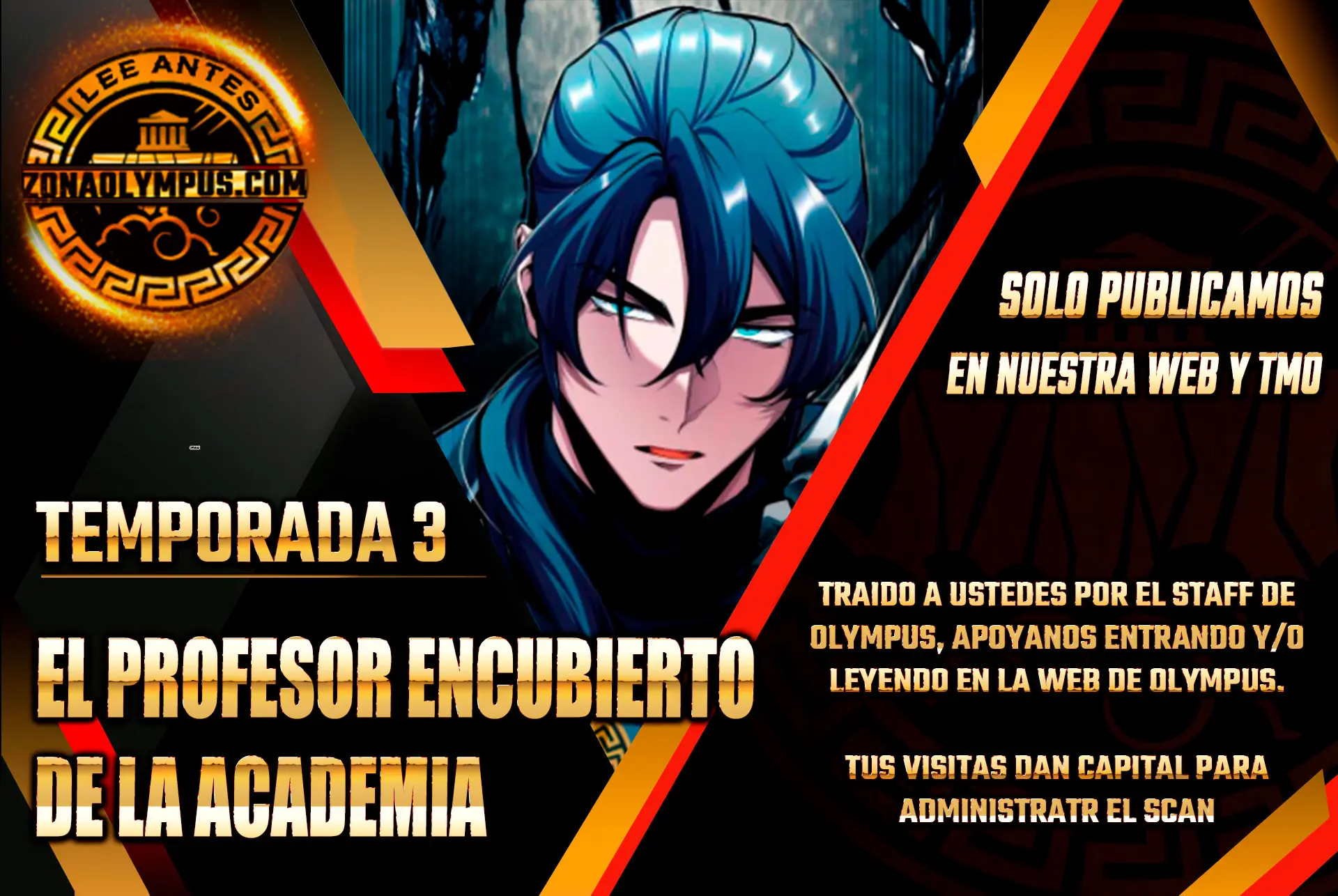 El Profesor Encubierto de la Academia Capítulo 148 - Page 1
