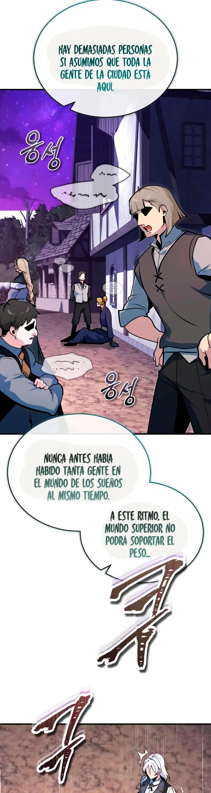 El Profesor Encubierto de la Academia Capítulo 151 - Page 10