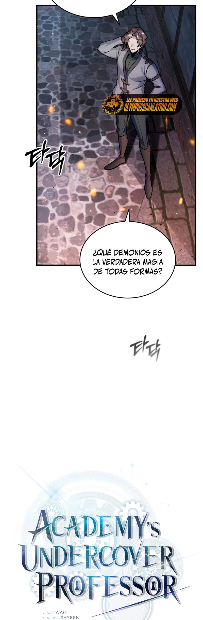 El Profesor Encubierto de la Academia Capítulo 19 - Page 29