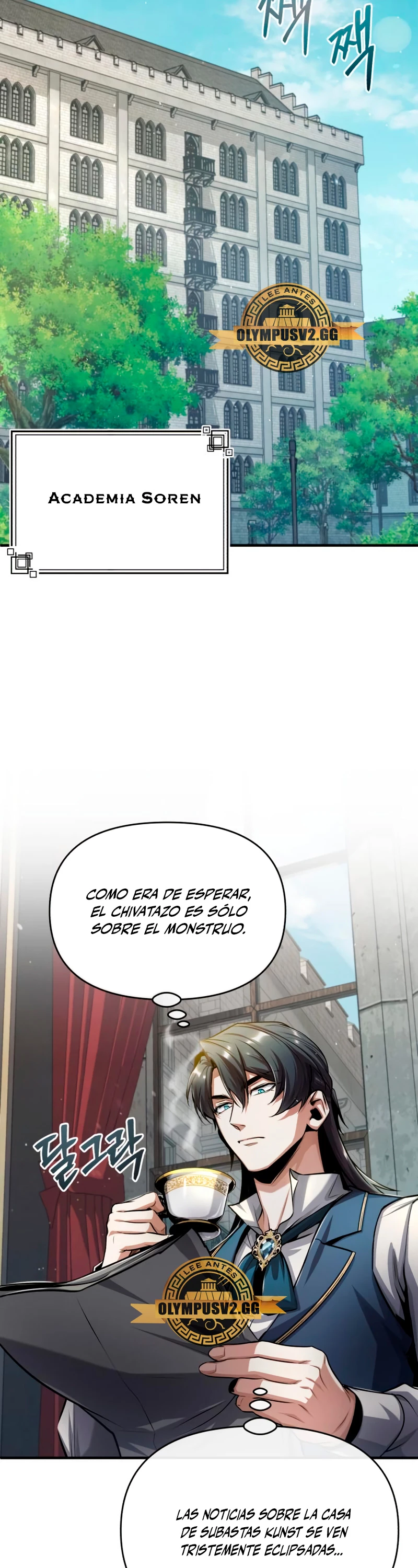 El Profesor Encubierto de la Academia Capítulo 54 - Page 71
