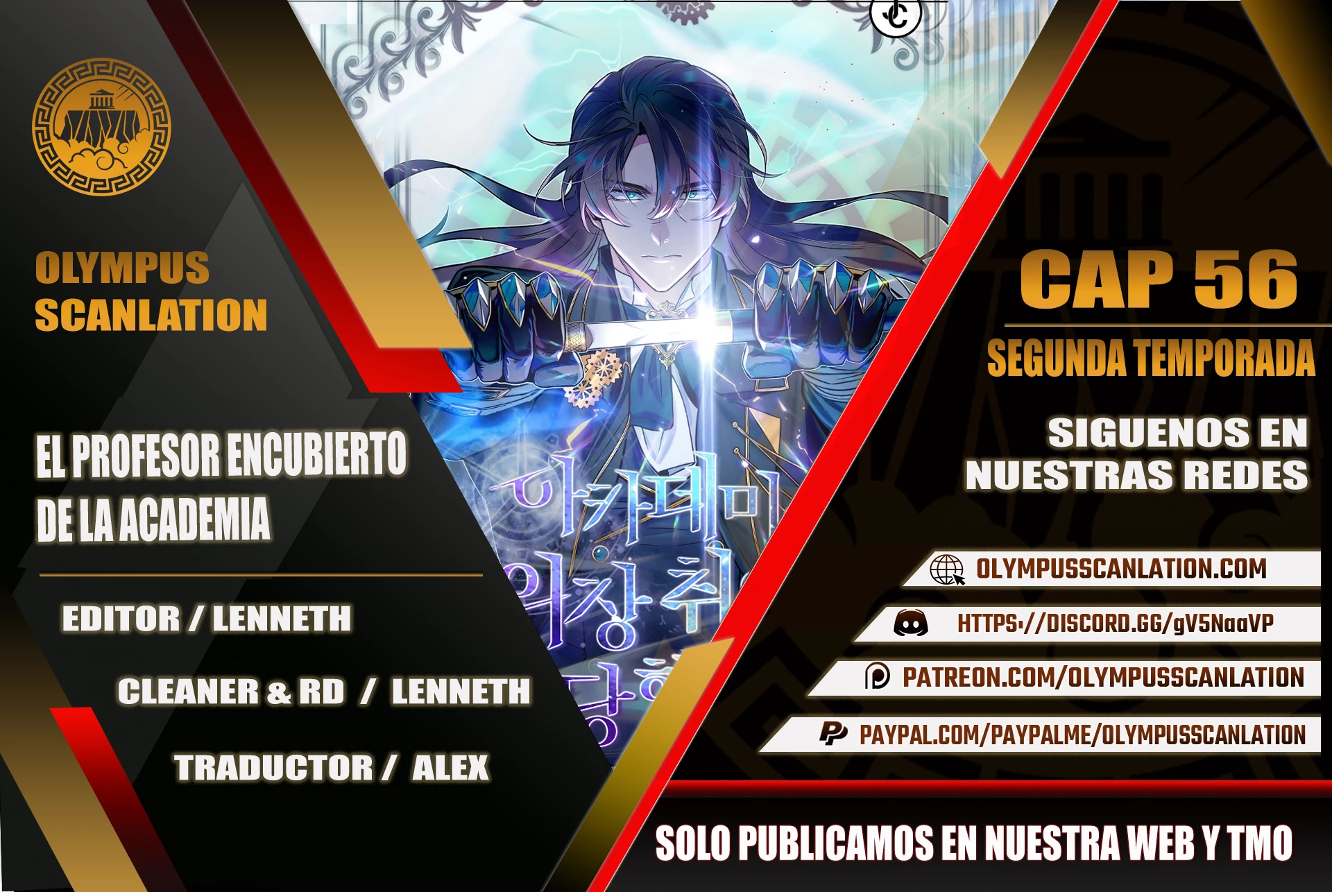 El Profesor Encubierto de la Academia Capítulo 56 - Page 1
