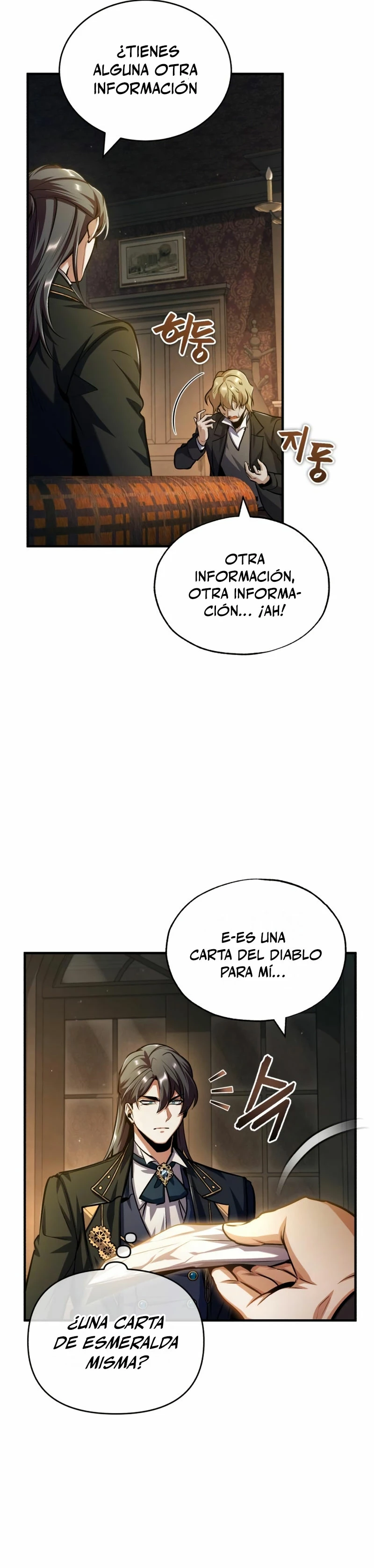 El Profesor Encubierto de la Academia Capítulo 61 - Page 16