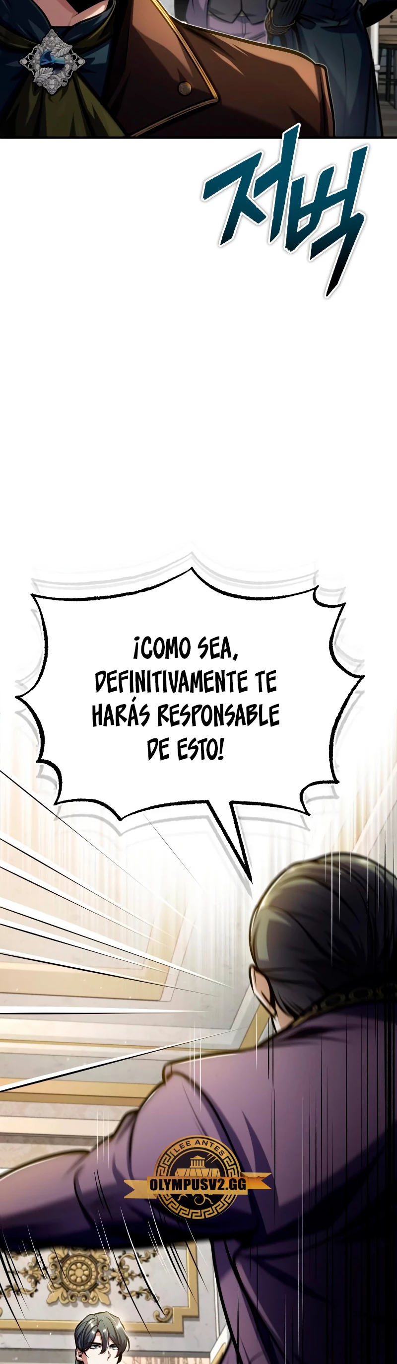 El Profesor Encubierto de la Academia Capítulo 64 - Page 25