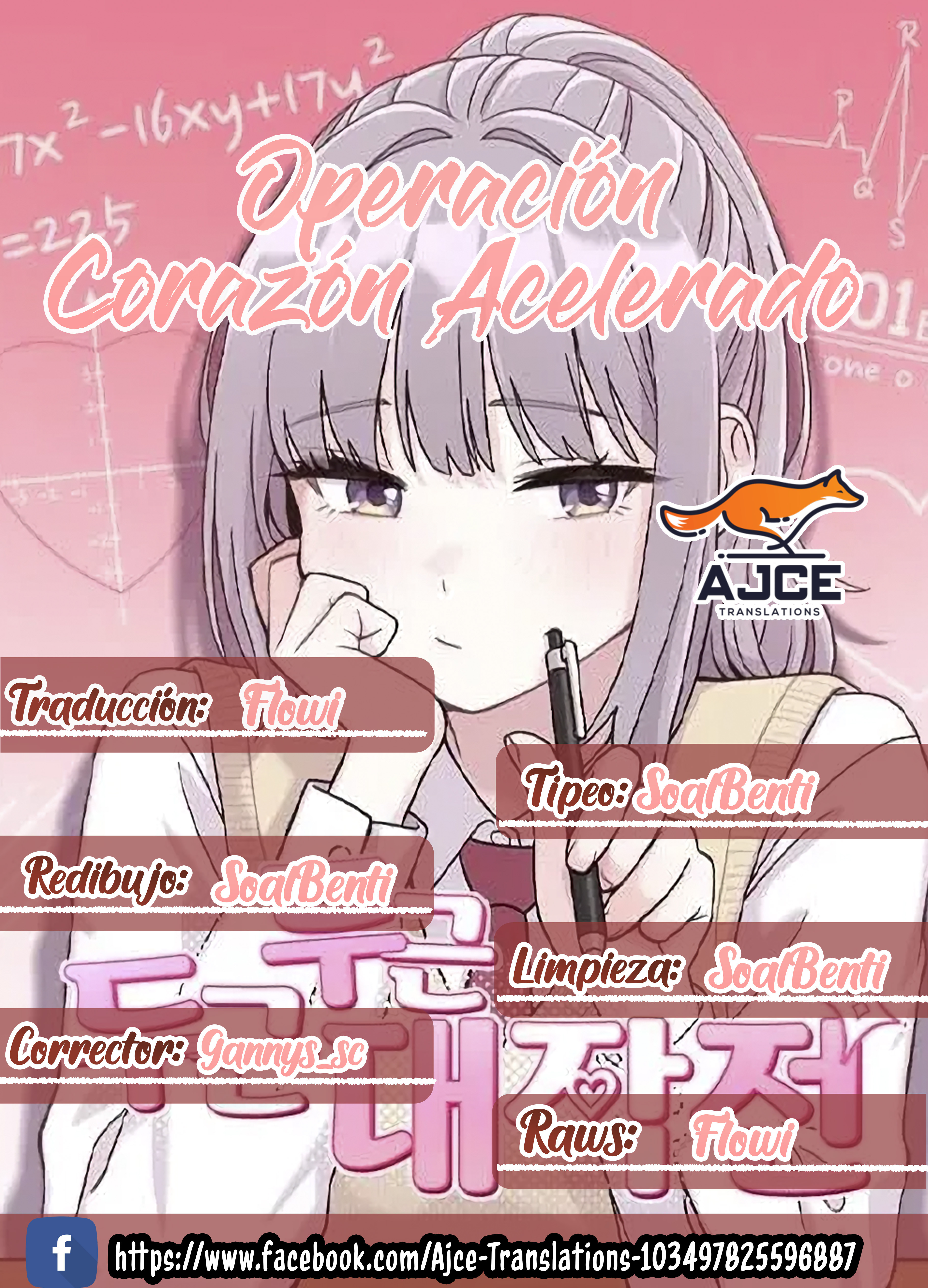 Operación Corazón Acelerado Capítulo 4 - Page 1