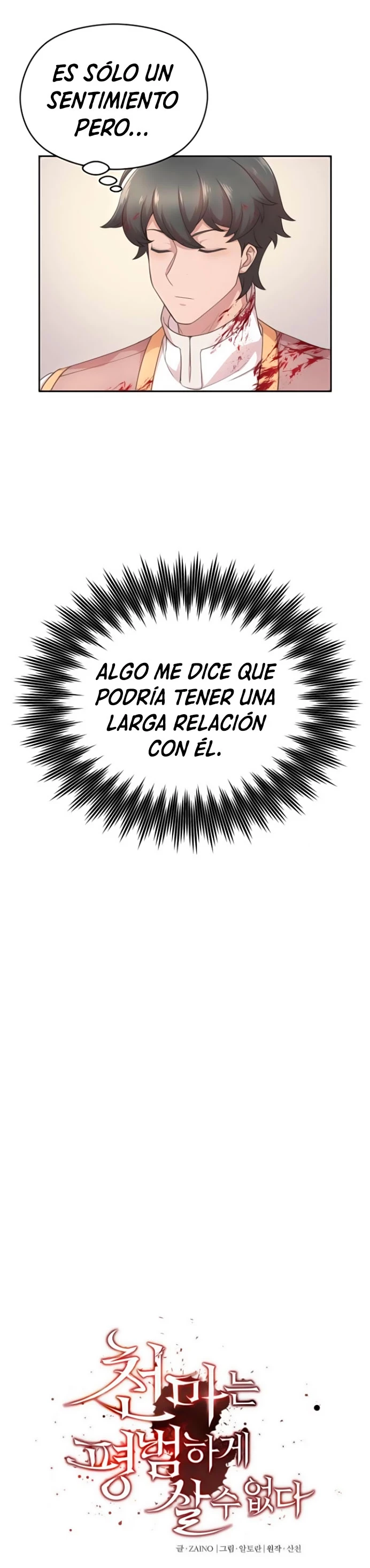 Roman demonio Capítulo 2 - Page 18
