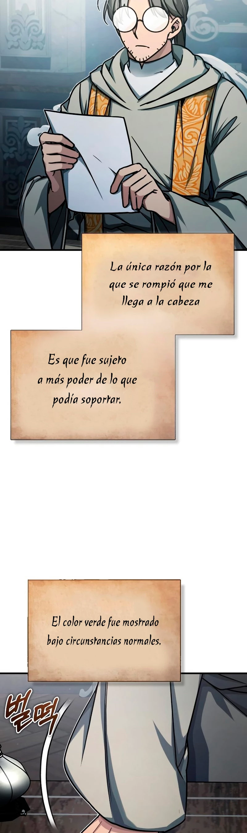 Roman demonio Capítulo 50 - Page 25