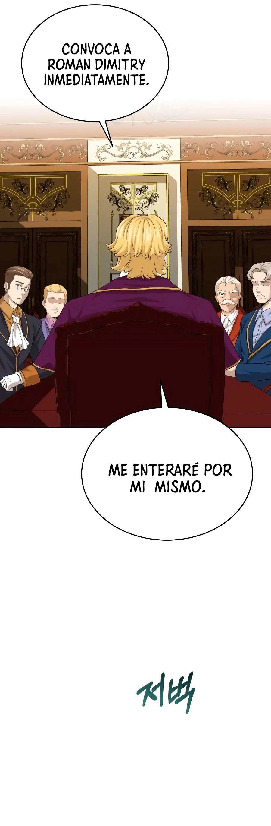Roman demonio Capítulo 6 - Page 26