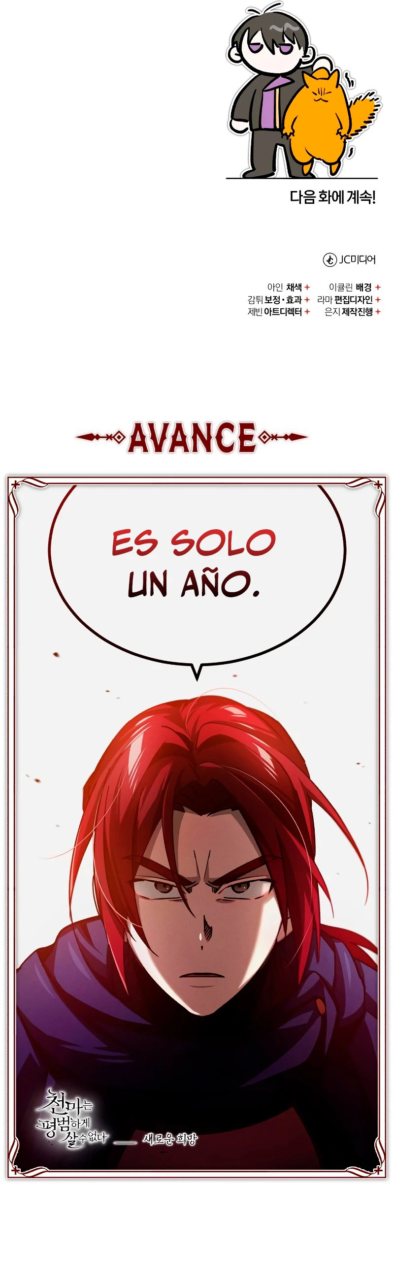 Roman demonio Capítulo 76 - Page 77