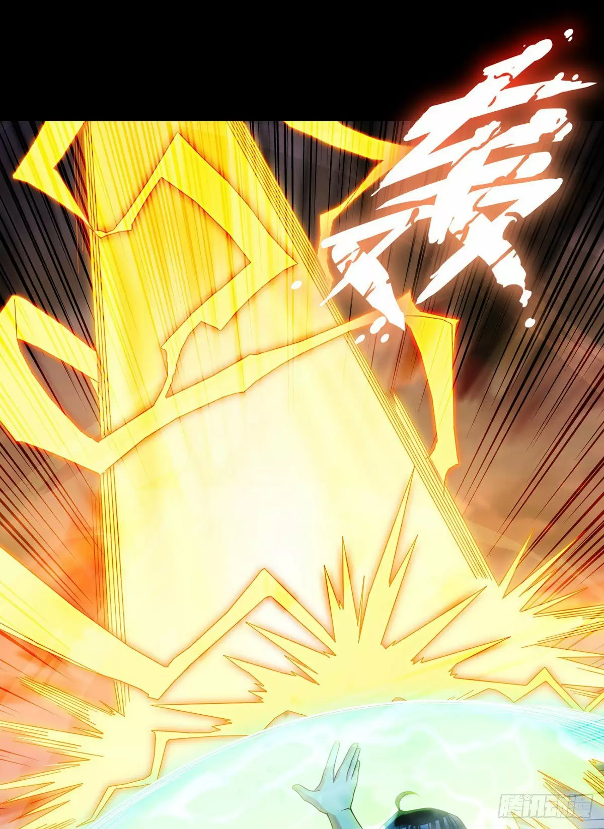 Emperador inmortal Luo Wuji Capítulo 129 - Page 21