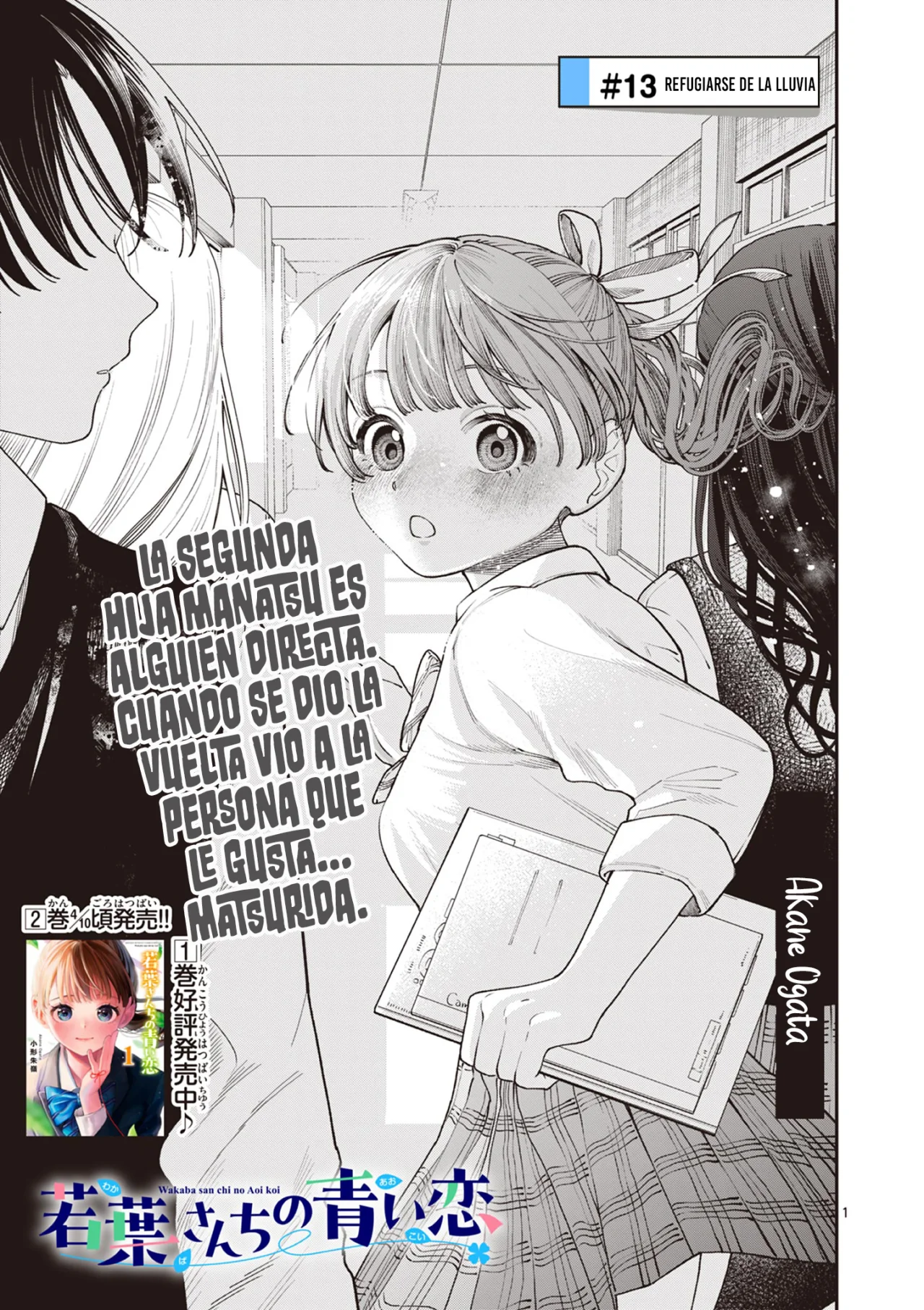 Wakaba-san chi no aoi koi Capítulo 13 - Page 4