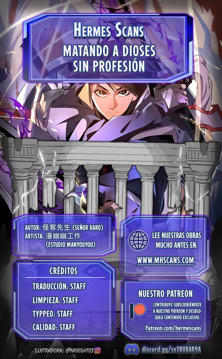 Matando Dioses sin Profesión Capítulo 108 - Page 1