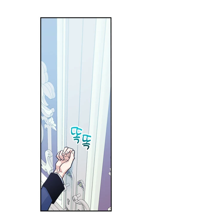 La Dama y La Bestia Capítulo 31 - Page 39