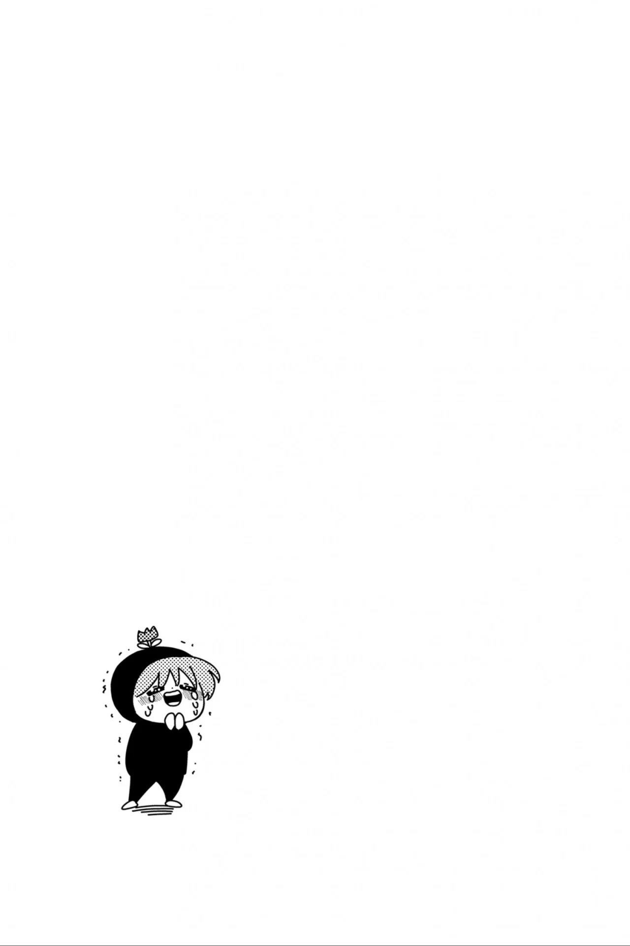 Tamon-kun ima docchi?! Capítulo 47 - Page 32