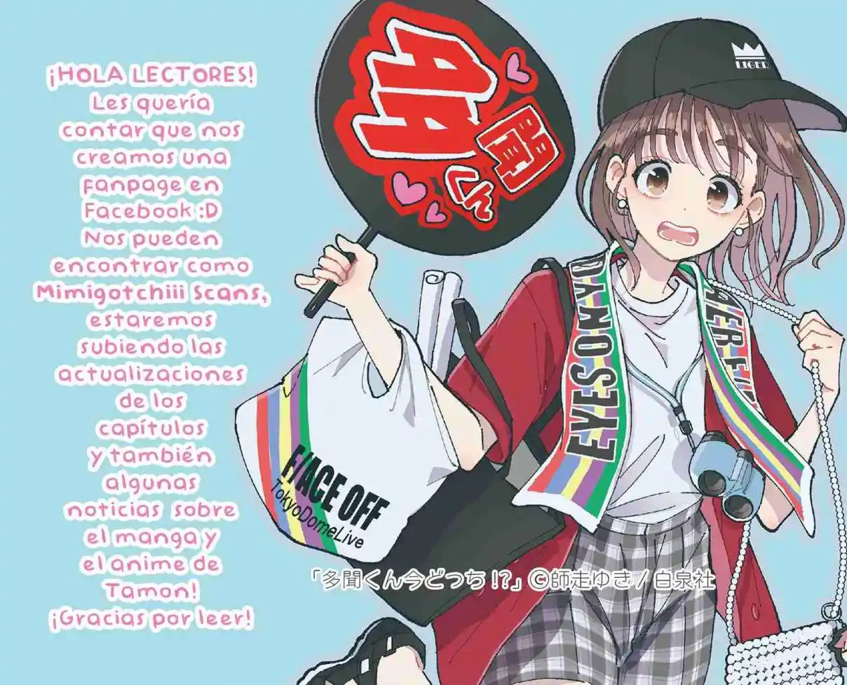 Tamon-kun ima docchi?! Capítulo 54 - Page 33