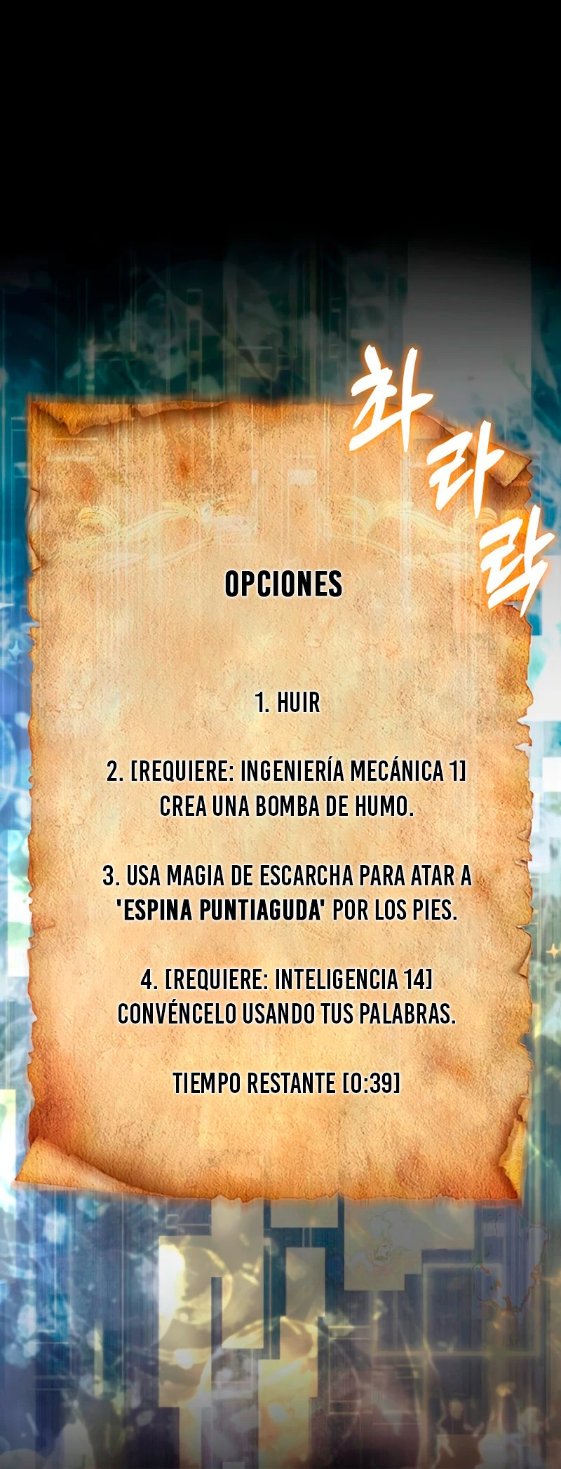 La 31ma pieza revierte la situación Capítulo 1 - Page 31
