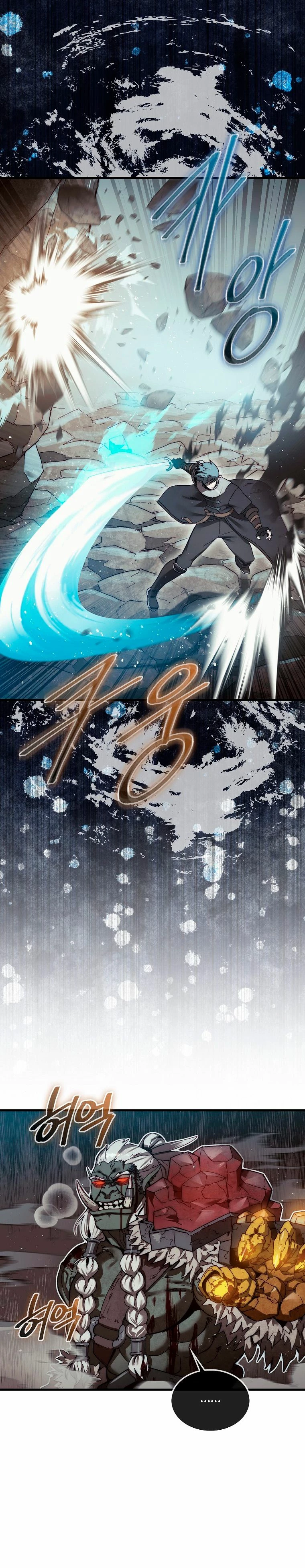 La 31ma pieza revierte la situación Capítulo 10 - Page 43