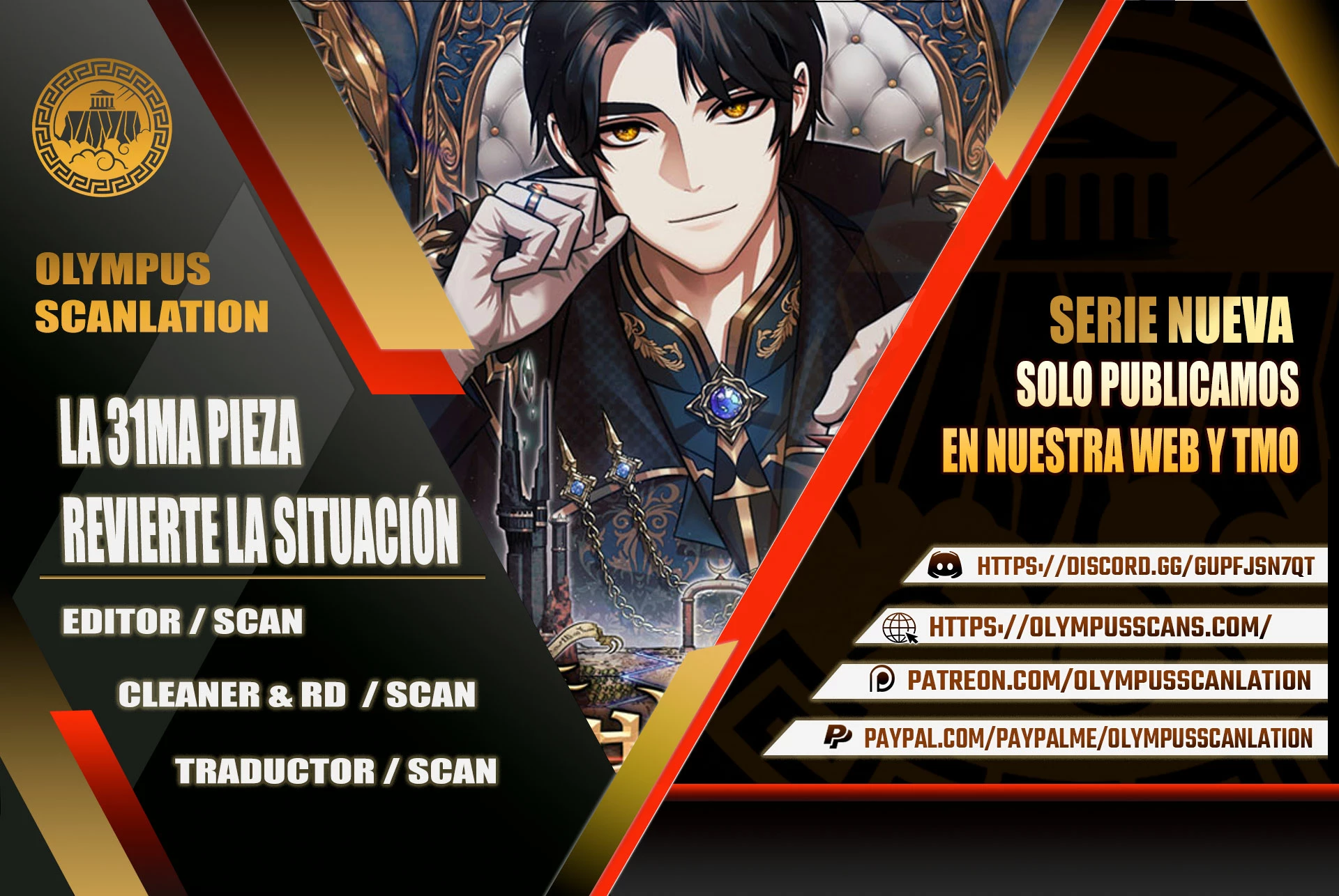 La 31ma pieza revierte la situación Capítulo 16 - Page 1