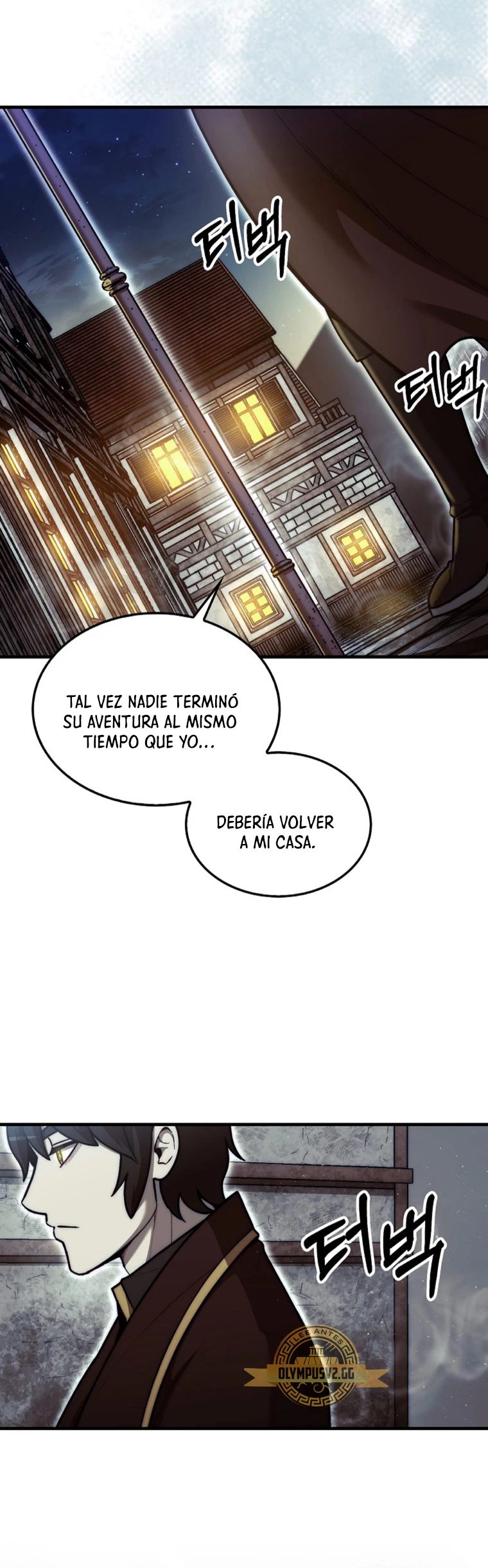La 31ma pieza revierte la situación Capítulo 24 - Page 27
