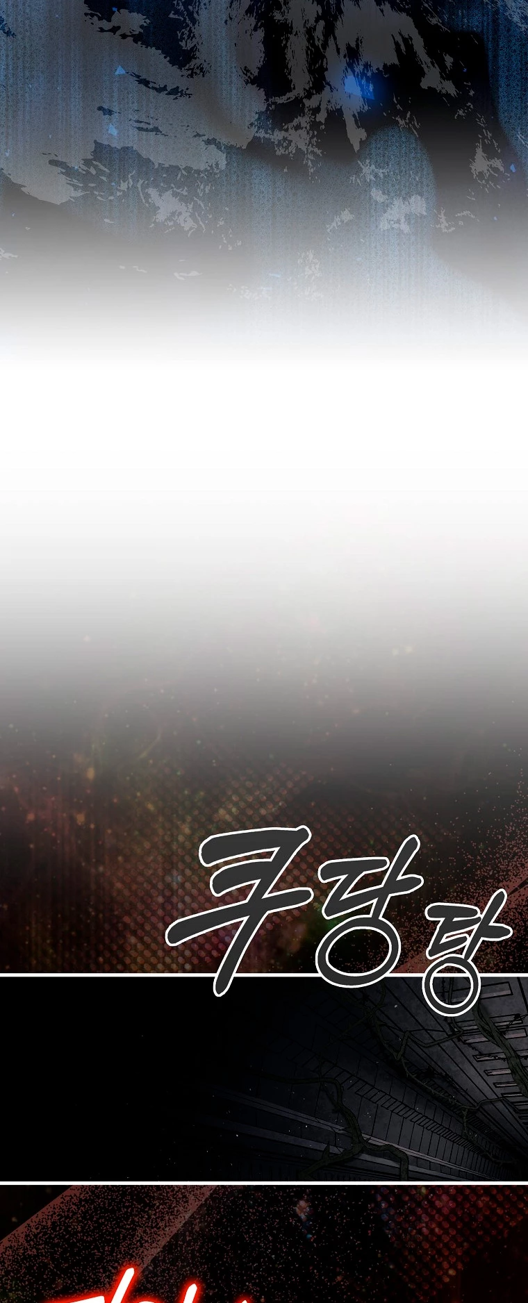 La 31ma pieza revierte la situación Capítulo 29 - Page 4