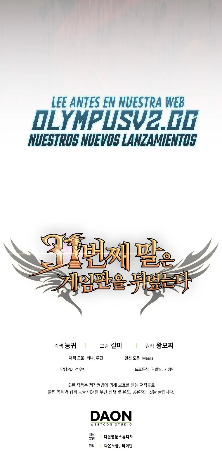 La 31ma pieza revierte la situación Capítulo 31 - Page 74