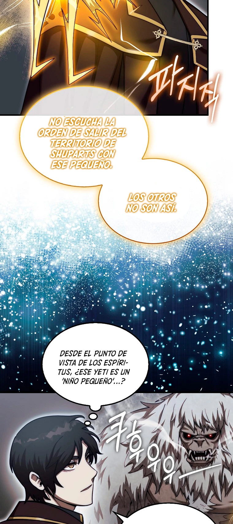 La 31ma pieza revierte la situación Capítulo 33 - Page 6
