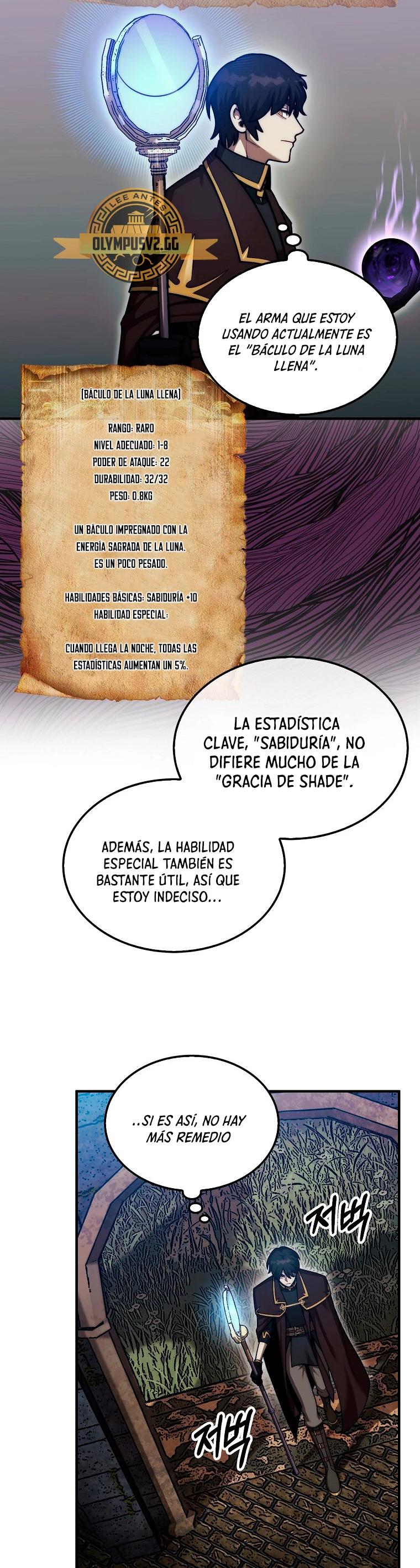 La 31ma pieza revierte la situación Capítulo 37 - Page 16