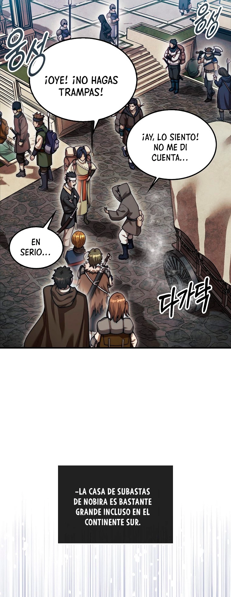 La 31ma pieza revierte la situación Capítulo 37 - Page 19