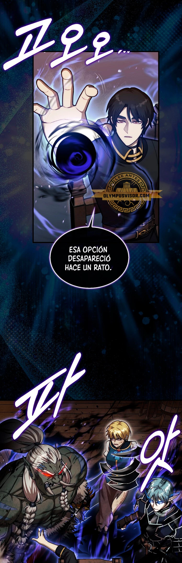 La 31ma pieza revierte la situación Capítulo 41 - Page 32