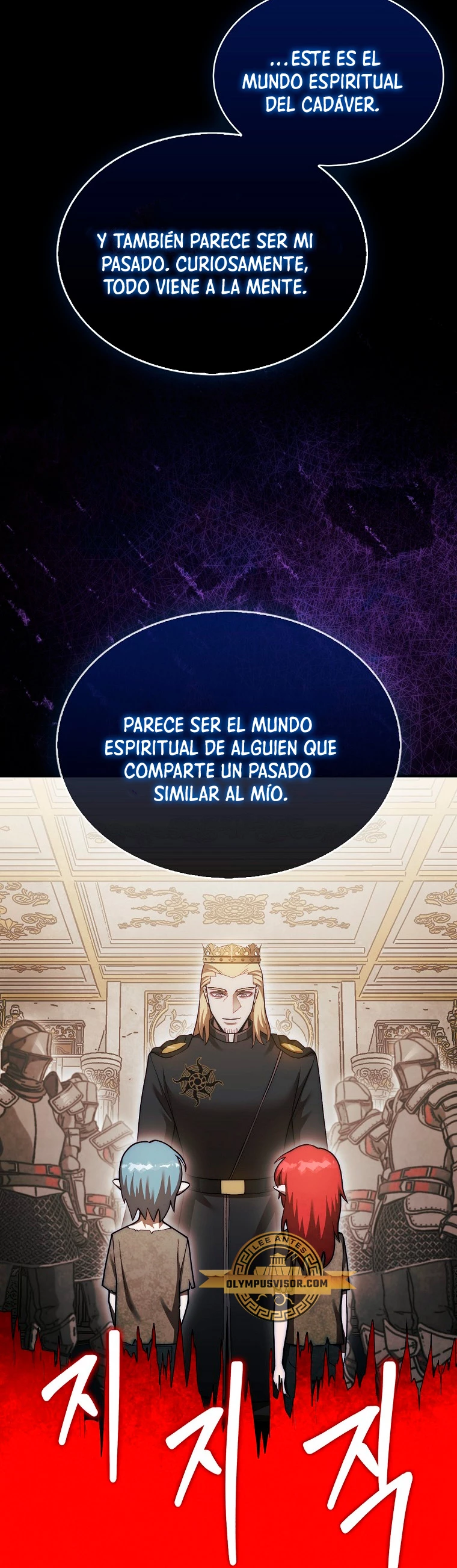 La 31ma pieza revierte la situación Capítulo 44 - Page 33
