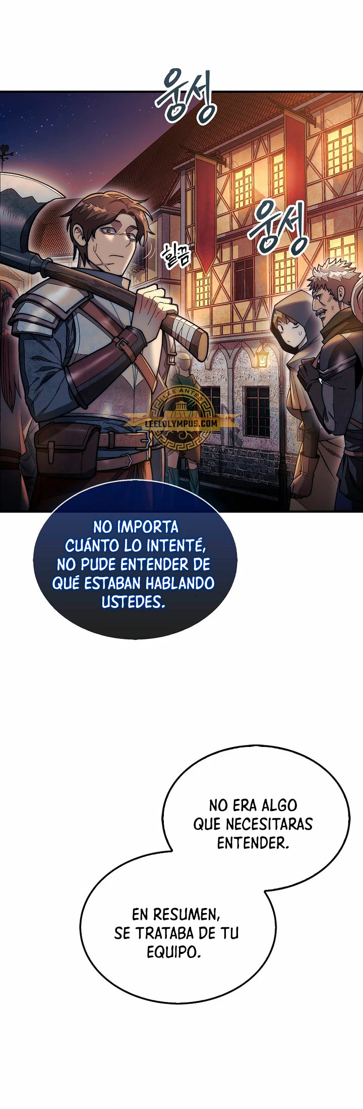 La 31ma pieza revierte la situación Capítulo 48 - Page 13