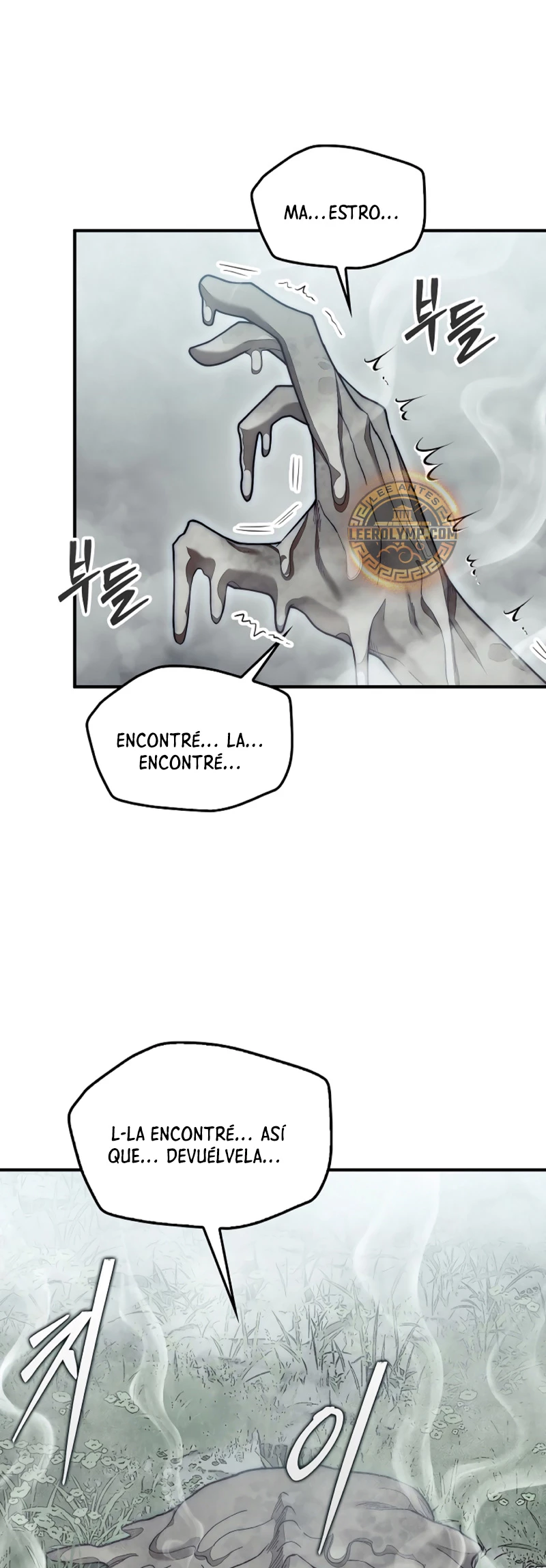 La 31ma pieza revierte la situación Capítulo 59 - Page 17
