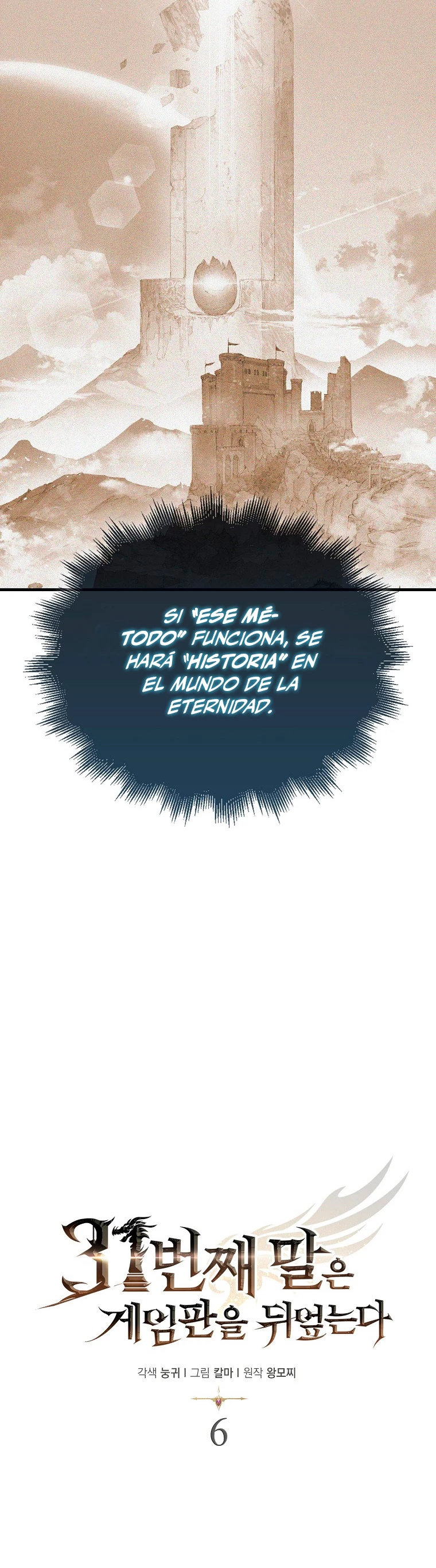 La 31ma pieza revierte la situación Capítulo 6 - Page 11