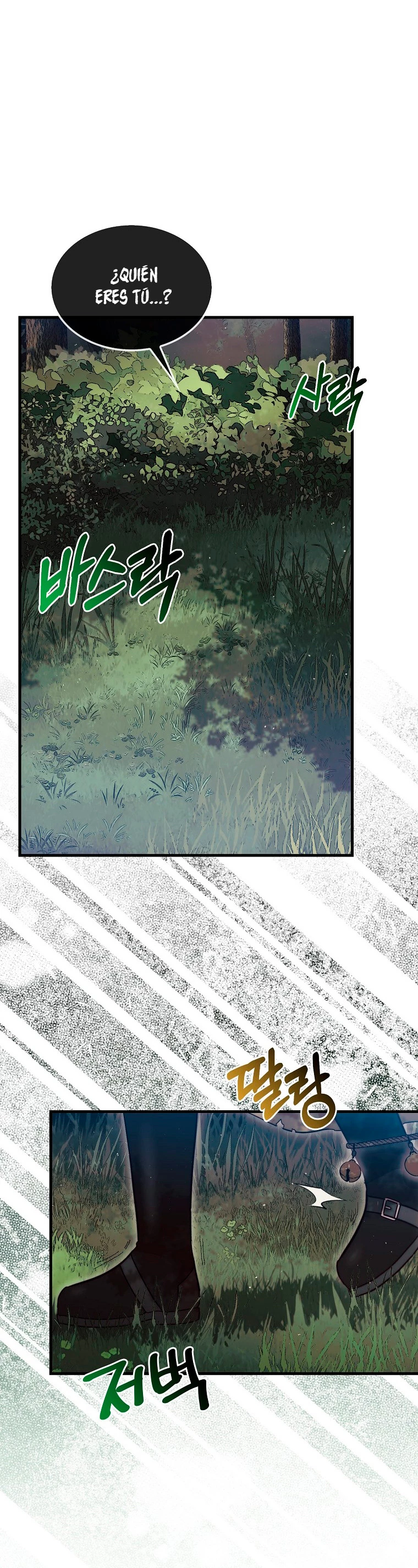 La 31ma pieza revierte la situación Capítulo 6 - Page 23