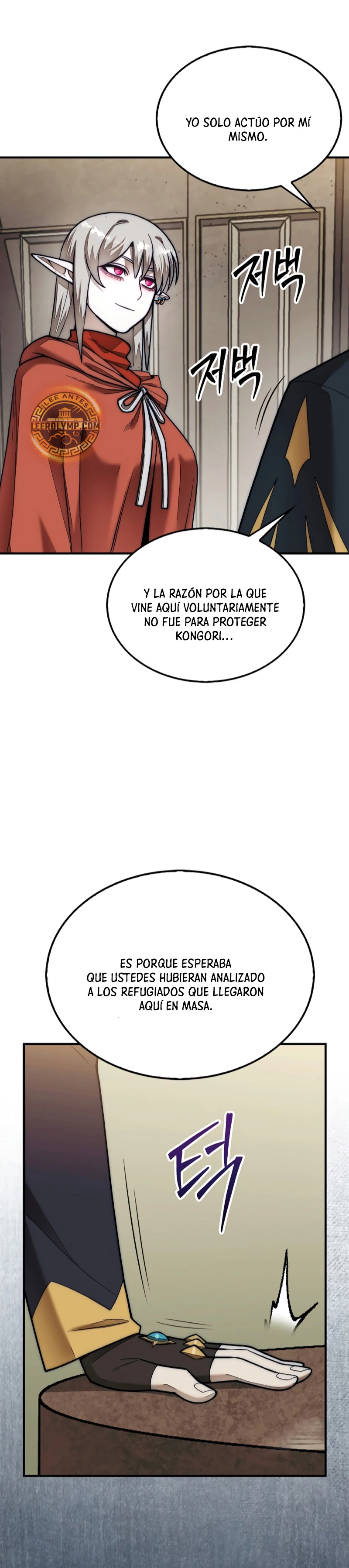 La 31ma pieza revierte la situación Capítulo 64 - Page 17