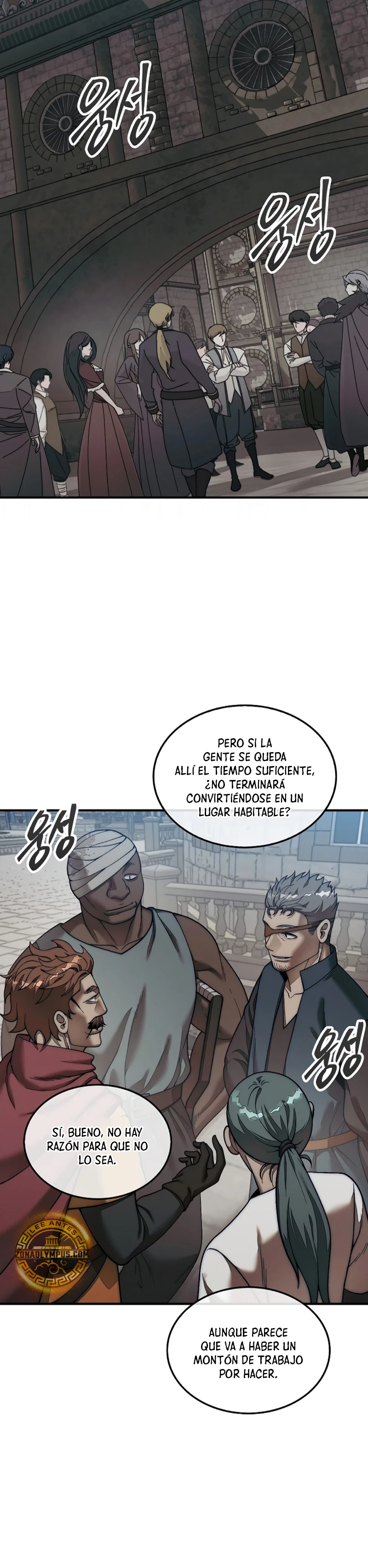 La 31ma pieza revierte la situación Capítulo 74 - Page 17