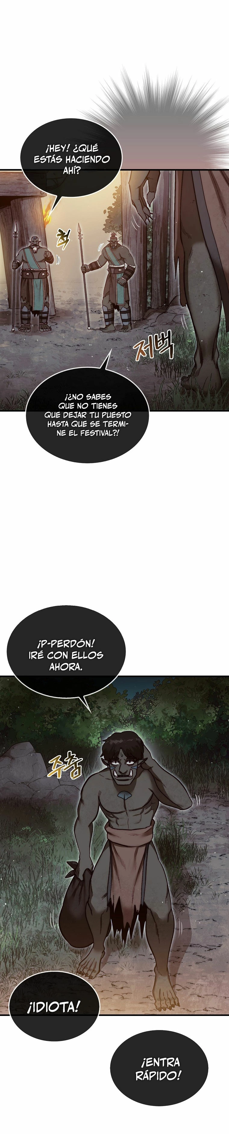 La 31ma pieza revierte la situación Capítulo 8 - Page 18