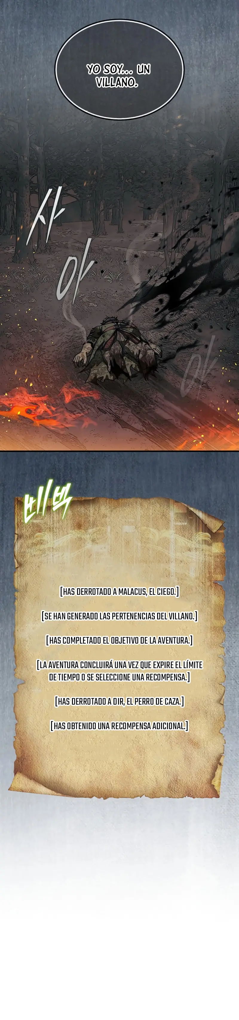 La 31ma pieza revierte la situación Capítulo 84 - Page 33