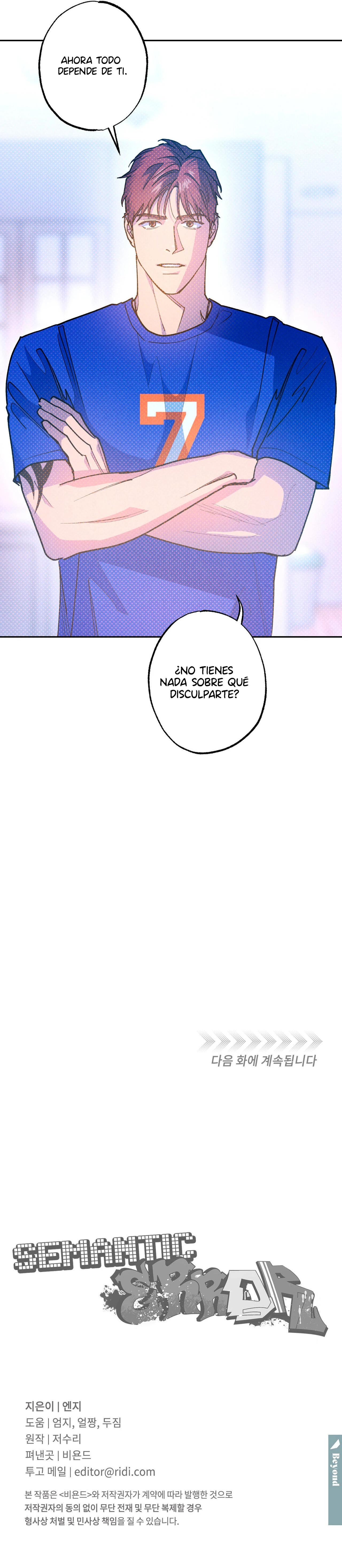 Error Semantico Capítulo 82 - Page 17