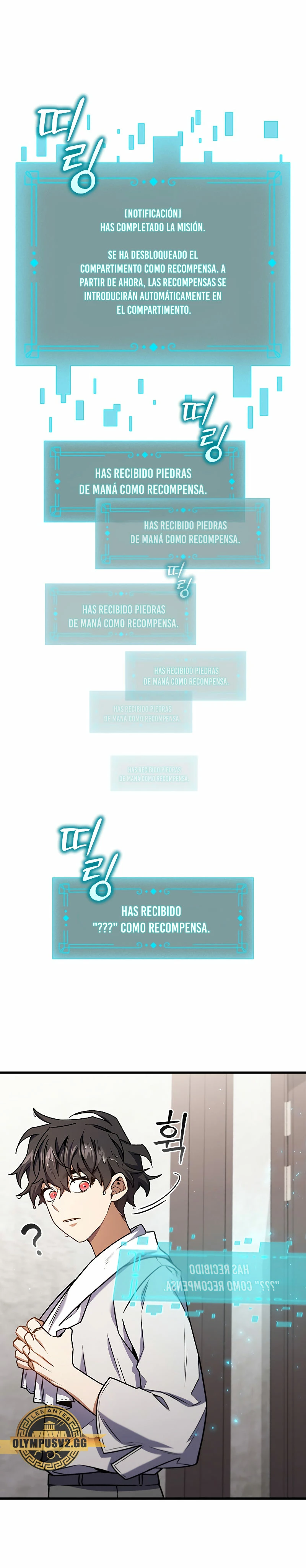 Mago devorador de dragones Capítulo 7 - Page 12