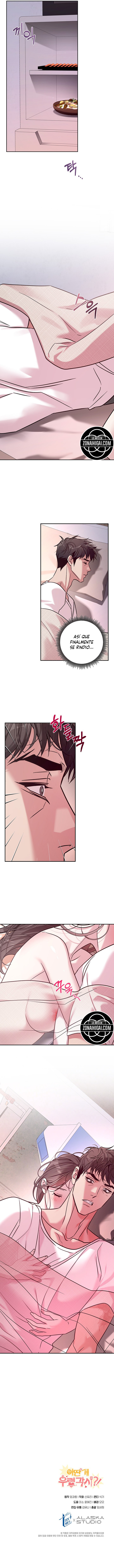 ¿¡Es esto un cuervo rugiente!? Capítulo 22 - Page 6