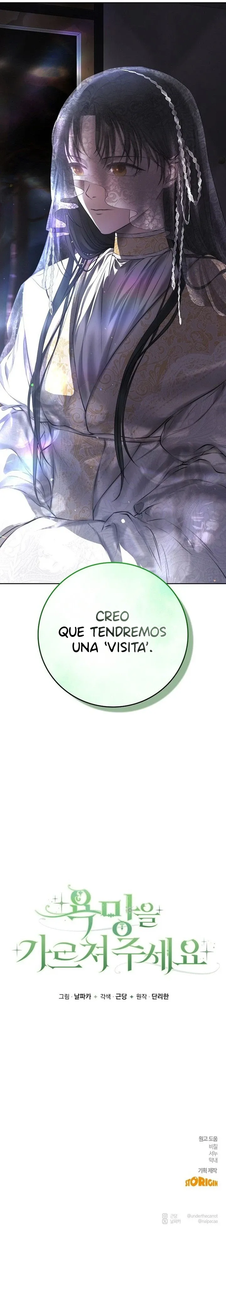 Enséñame a Desear Capítulo 1 - Page 16