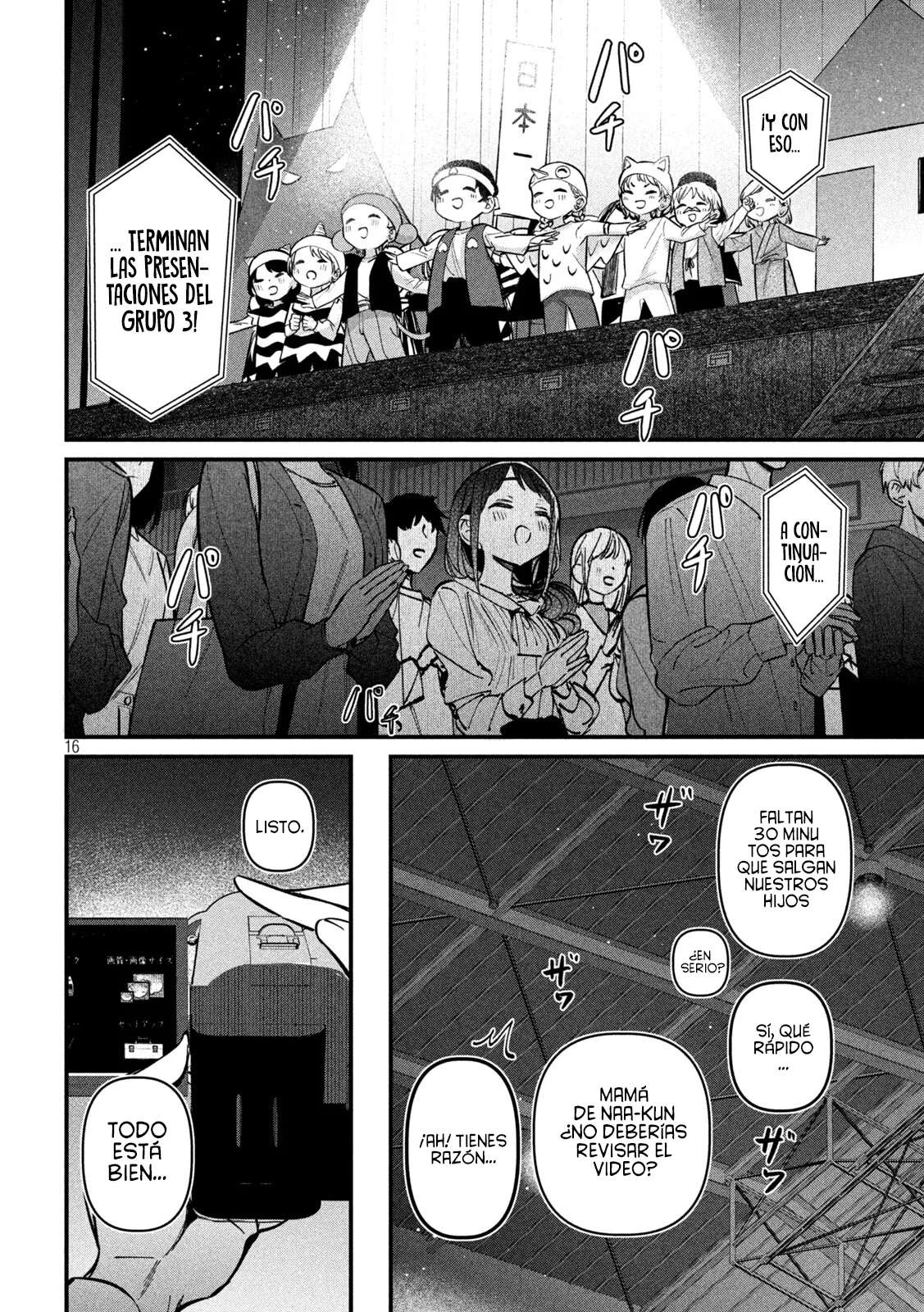 ¿Infidelidad Oficial? Capítulo 10 - Page 19