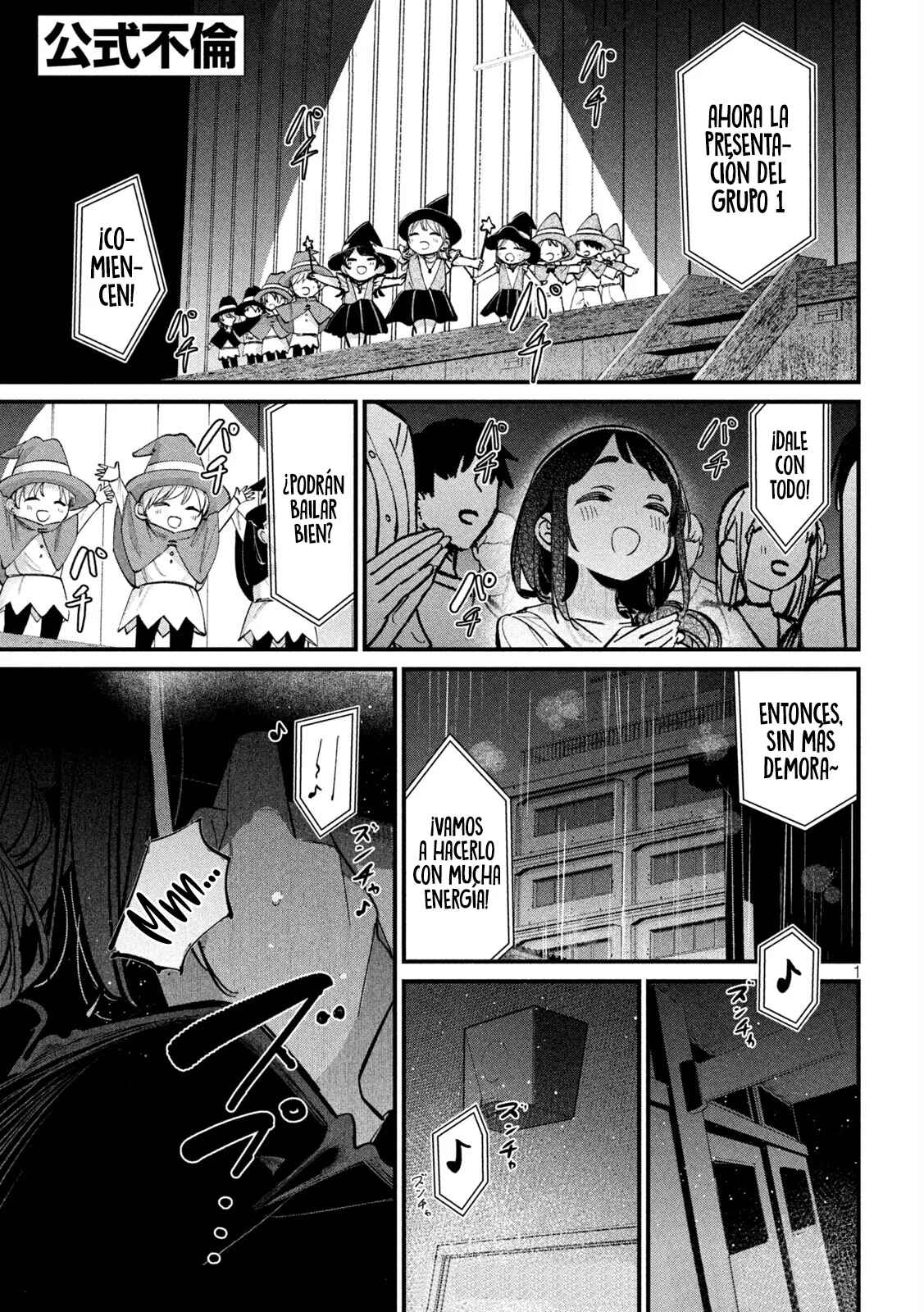 ¿Infidelidad Oficial? Capítulo 11 - Page 1
