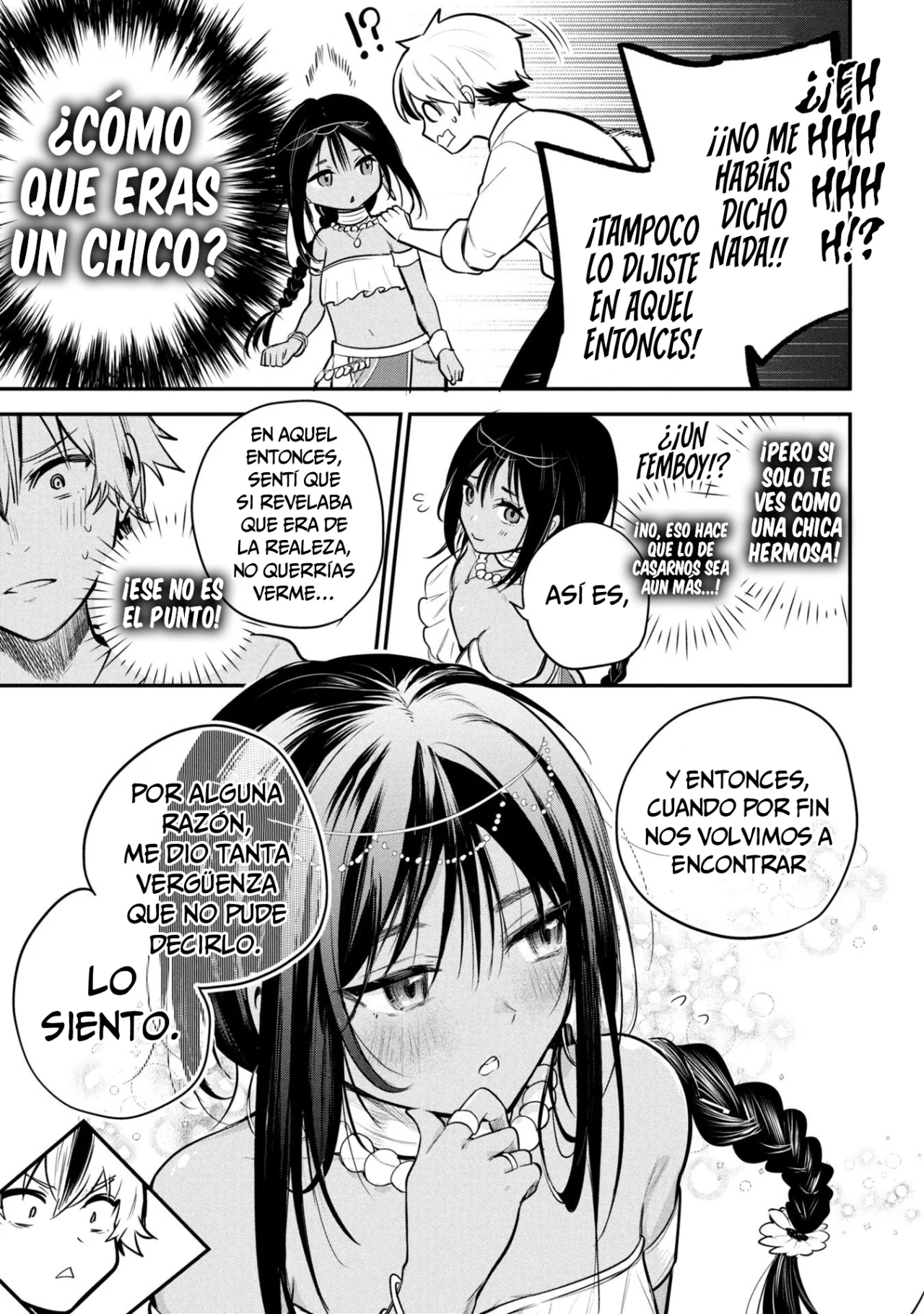 El príncipe Sun quiere ser una Esposa Capítulo 1 - Page 16