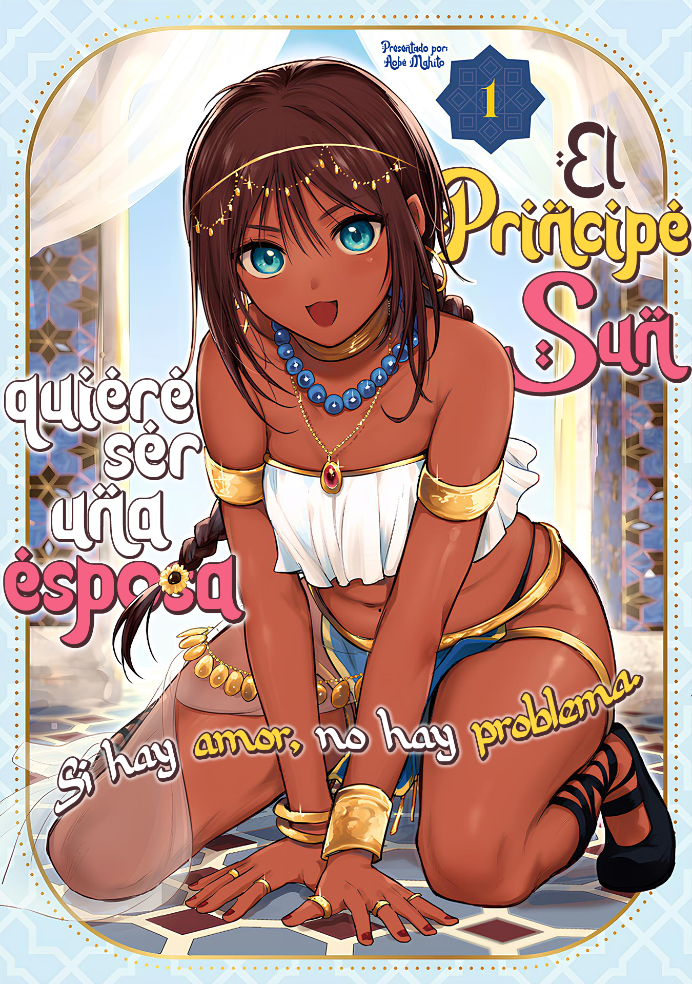 El príncipe Sun quiere ser una Esposa Capítulo 6.5 - Page 1