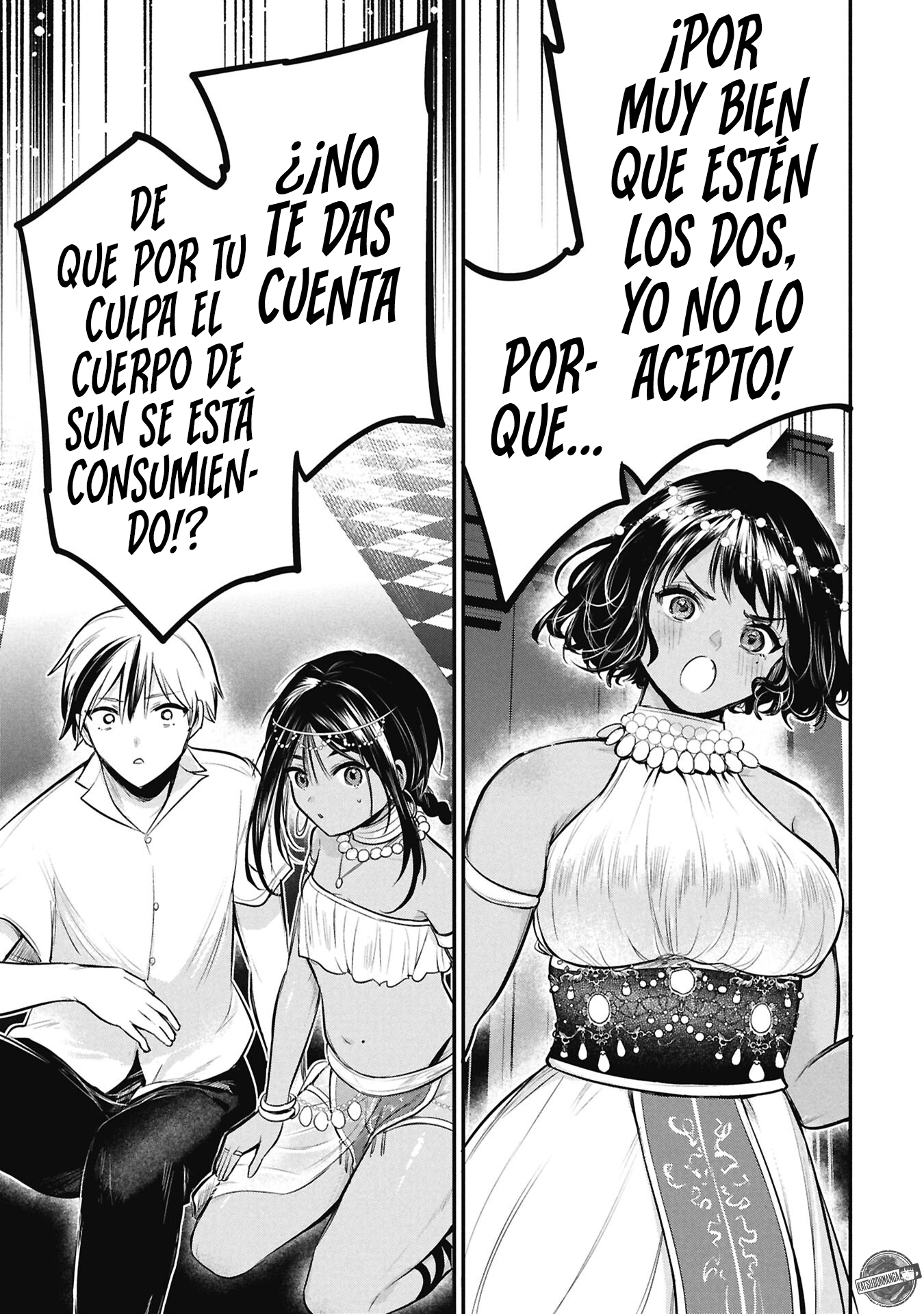 El príncipe Sun quiere ser una Esposa Capítulo 6 - Page 18
